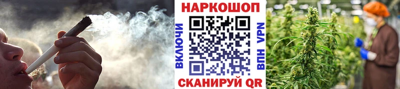 Как найти наркотики Череповец ГАШИШ  Бошки Шишки  МЕФ 