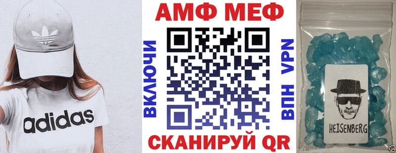 darknet наркотические препараты  наркота  Череповец  Amphetamine Premium 