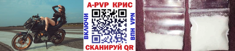 Альфа ПВП крисы CK  дарк нет официальный сайт  Череповец  наркотики 