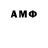 Амфетамин 98% Ethatope