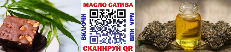 Печенье с ТГК марихуана  блэк спрут ССЫЛКА  Череповец 