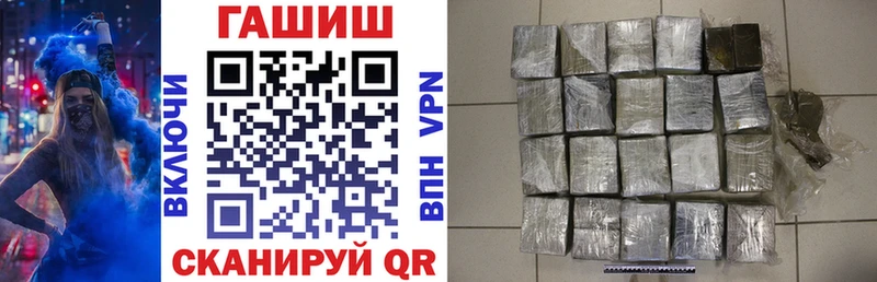 Гашиш гашик  Череповец 