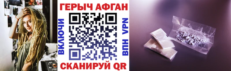 купить наркотик  darknet какой сайт  ГЕРОИН хмурый  Череповец 