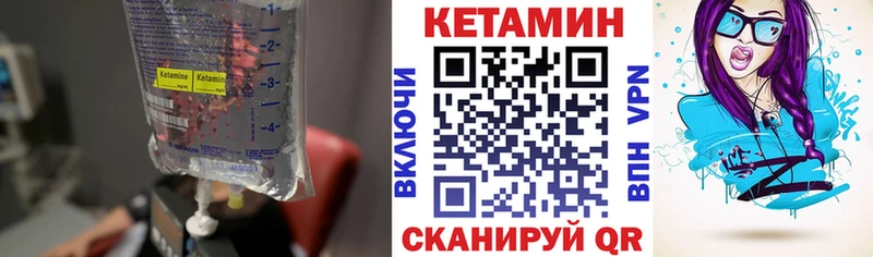 КЕТАМИН ketamine  цены наркотик  Череповец 