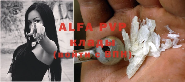 каннабис Абаза