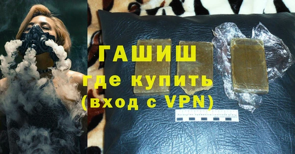 ГАЛЛЮЦИНОГЕННЫЕ ГРИБЫ Алексеевка