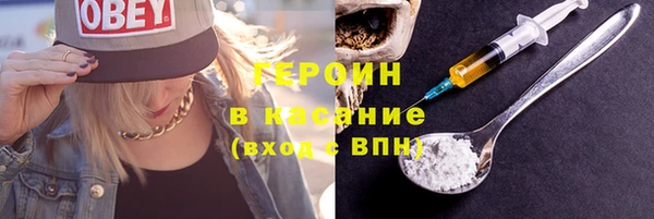 метадон Абинск