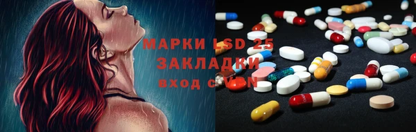 каннабис Абаза