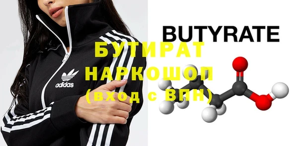 метадон Абинск