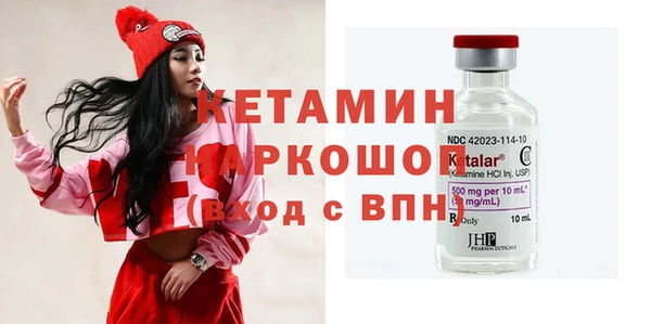 метадон Абинск