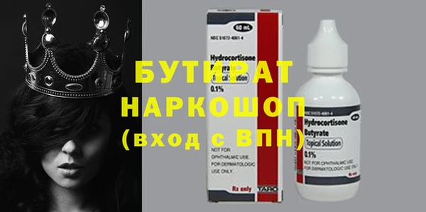 ГАЛЛЮЦИНОГЕННЫЕ ГРИБЫ Алексеевка