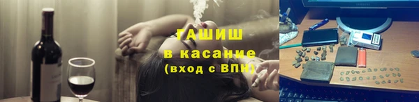 каннабис Абаза
