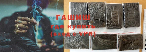 метадон Абинск