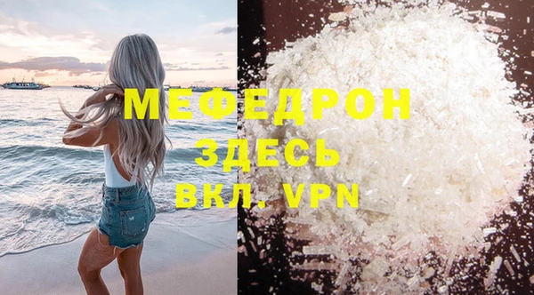 метадон Абинск