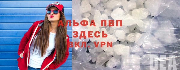 соль курить ск Зеленокумск