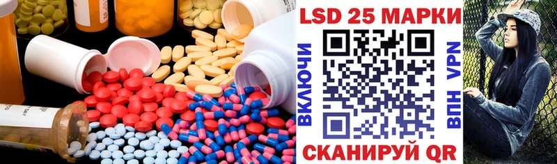Лсд 25 экстази кислота  мориарти официальный сайт  Череповец 