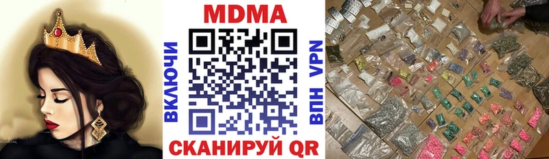 закладки  Череповец  MDMA crystal 