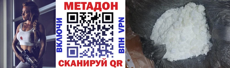 наркота  Череповец  МЕТАДОН мёд 