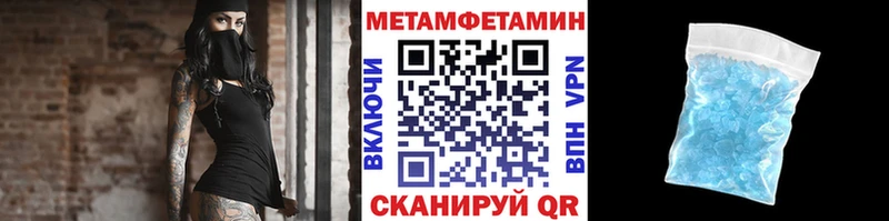 Метамфетамин мет  MEGA ссылка  Череповец 