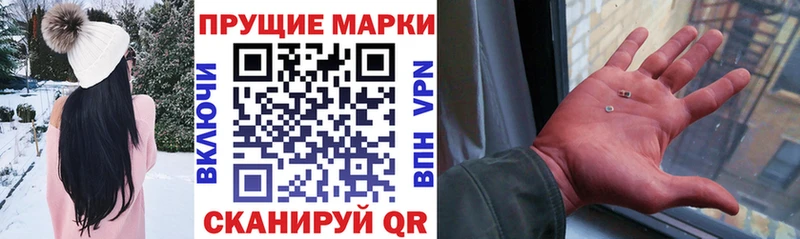 нарко площадка клад  закладка  OMG зеркало  Череповец  Марки 25I-NBOMe 1,5мг 