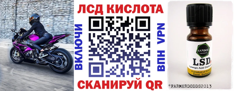 Наркотические марки 1500мкг Череповец